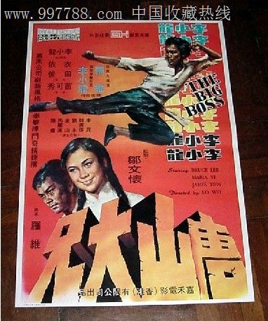 假的学位证书能入网吗